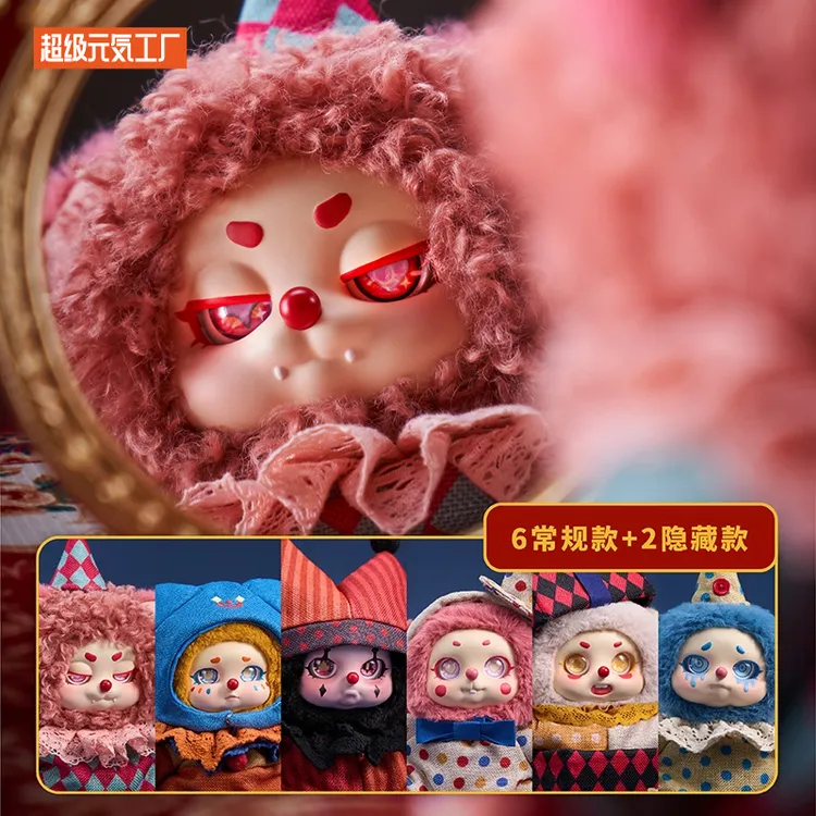 超级元気工厂巡梦马戏团Cino系列-毛绒PVC盲盒摆件