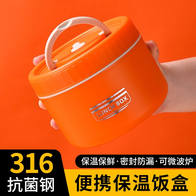 316不锈钢保温饭盒双层便携餐盒圆形多层上班学生带盖密封便当盒