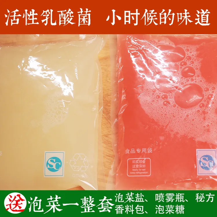 泡制农家传统土坛乳酸菌泡酸菜萝卜辣椒豇豆仔姜正宗农家酸菜