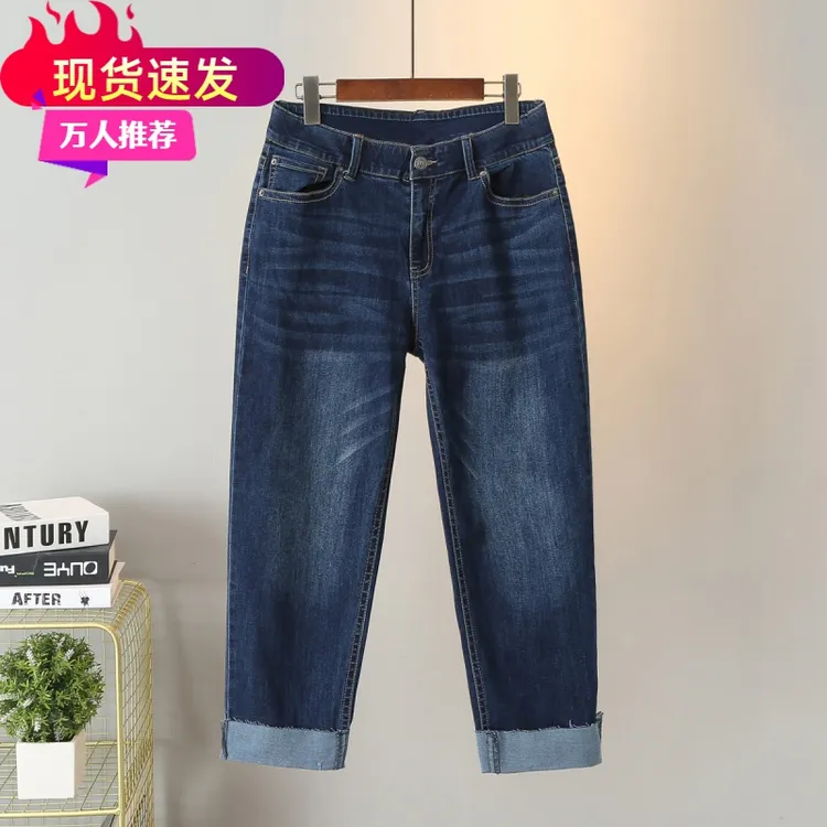 外贸尺码特大码女牛仔七分裤300斤夏季新款高腰弹力加肥牛仔7分裤