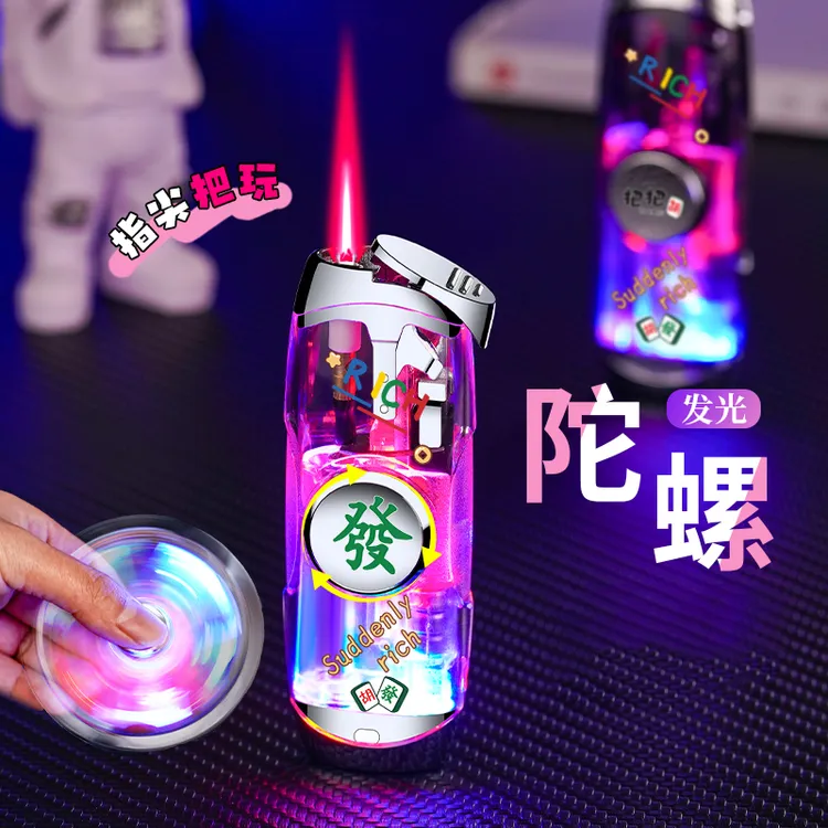 创意陀螺打火机防风炫酷彩灯便携高颜值个性高档送礼送男友礼物