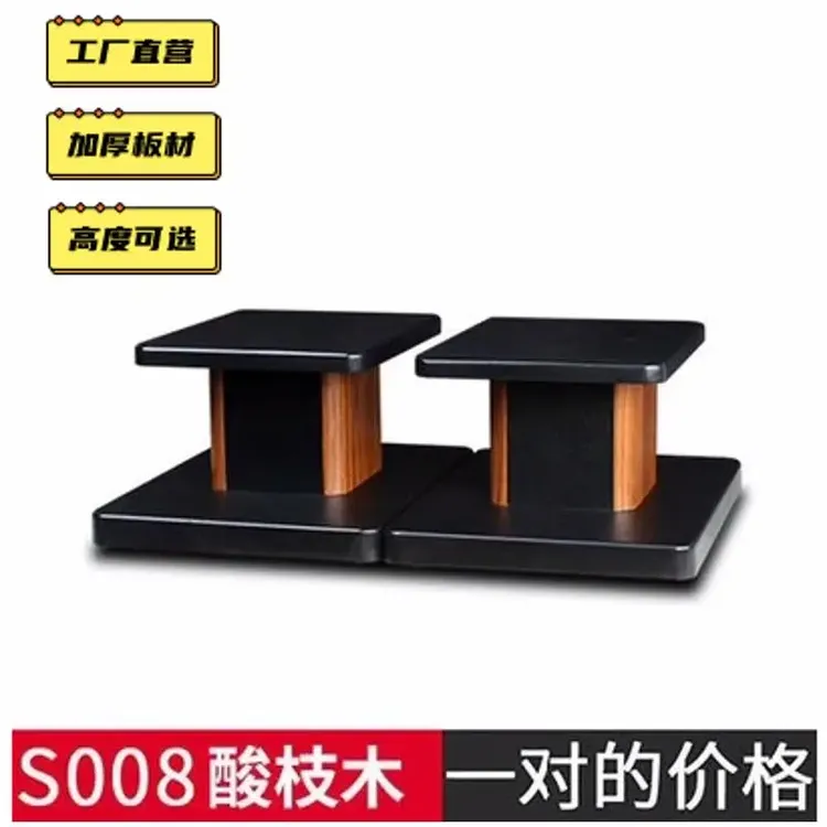音箱架子落地架子家用桌面环绕音响脚架桌面书架音箱支架底座托盘