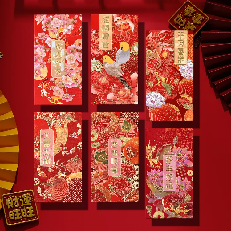 【5包共30个】千元利是封蛇年新款创意新年红包春节过年传统红包