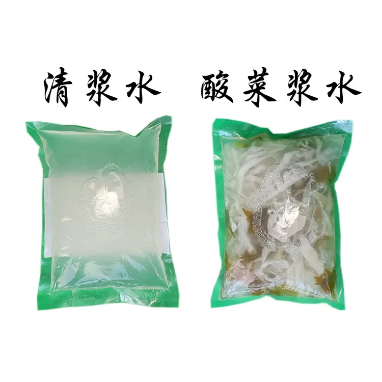 浆水5袋甘肃定西优质手工大缸天水传统风味制作正宗芹菜清爽口味