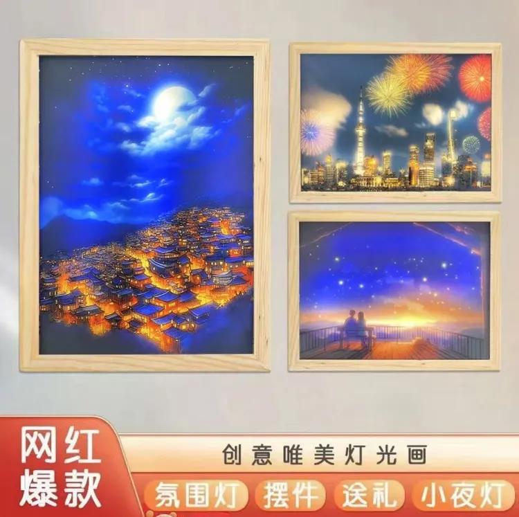 ins床头灯灯光画发光装饰画卧室客厅办公桌摆台简约阳光画小夜灯