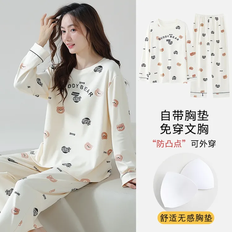 睡衣女长袖带胸垫套装春秋款冬季纯舒适可外穿宽松休闲薄款家居服