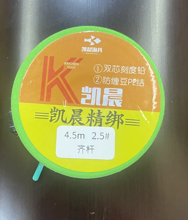 仓吉手绑主线4盘
