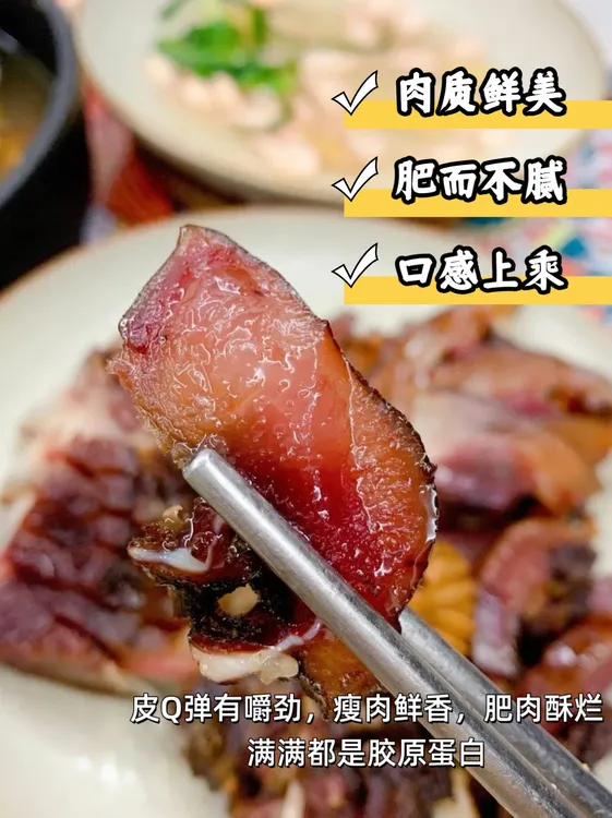 【农家烟熏腊猪脸】正宗农家下酒菜新鲜猪头肉咸香真空
