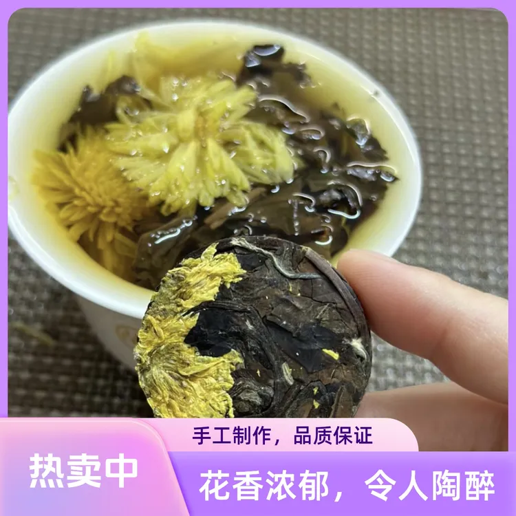 正宗菊花白茶福鼎白茶小方片老白茶寿眉陈年夏季小饼干简装小包