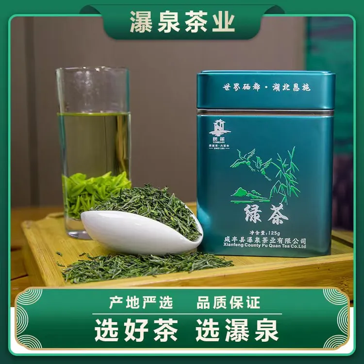 【恩施绿茶】2025恩施   新茶高山绿茶恩施硒茶云雾茶叶罐装
