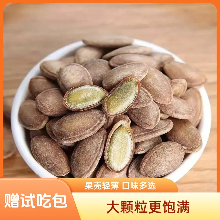 皖峰营养中颗粒瓜蒌籽口味现货现炒甄选炒制醇香美味