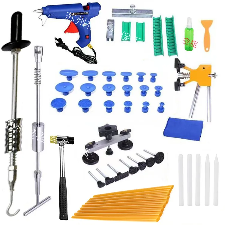 汽车凹陷修复神器车身凹凸痕长条维修免钣金拉排汽车凹陷无痕修复