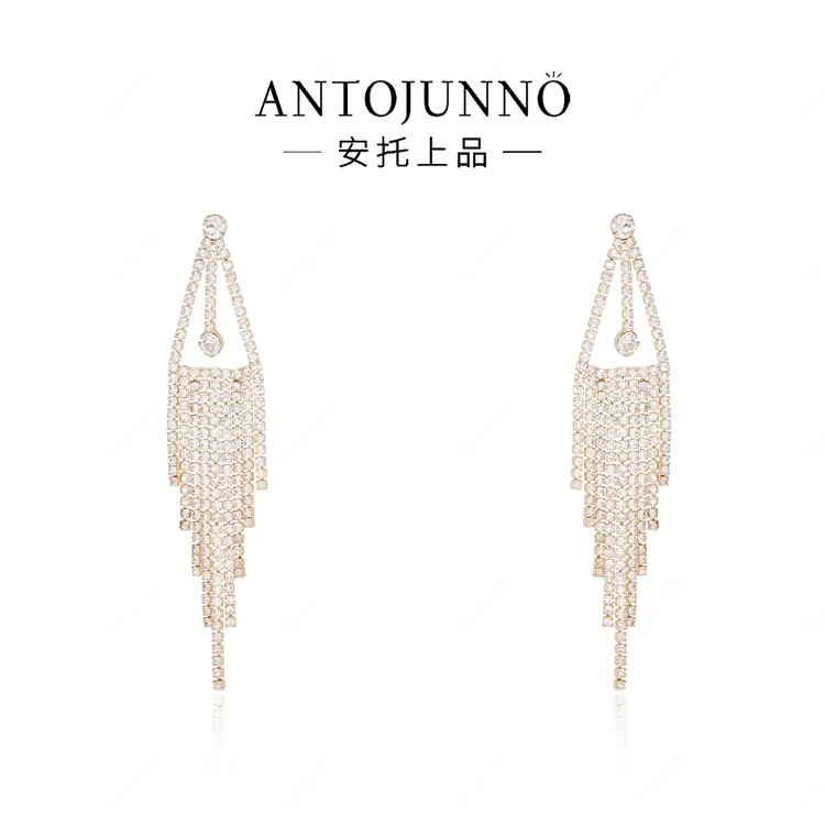 安托上品 合金合成锆石耳饰 璀璨星夜 满钻长款流苏耳饰Antojunno