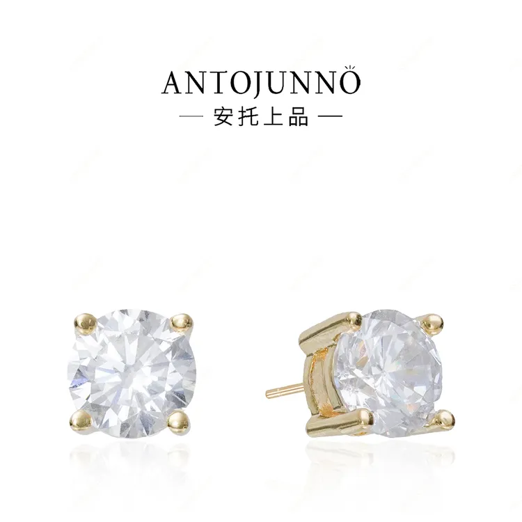 安托上品 合金锆石耳饰 璀璨星光 轻奢精致耳环Antojunno【预售】