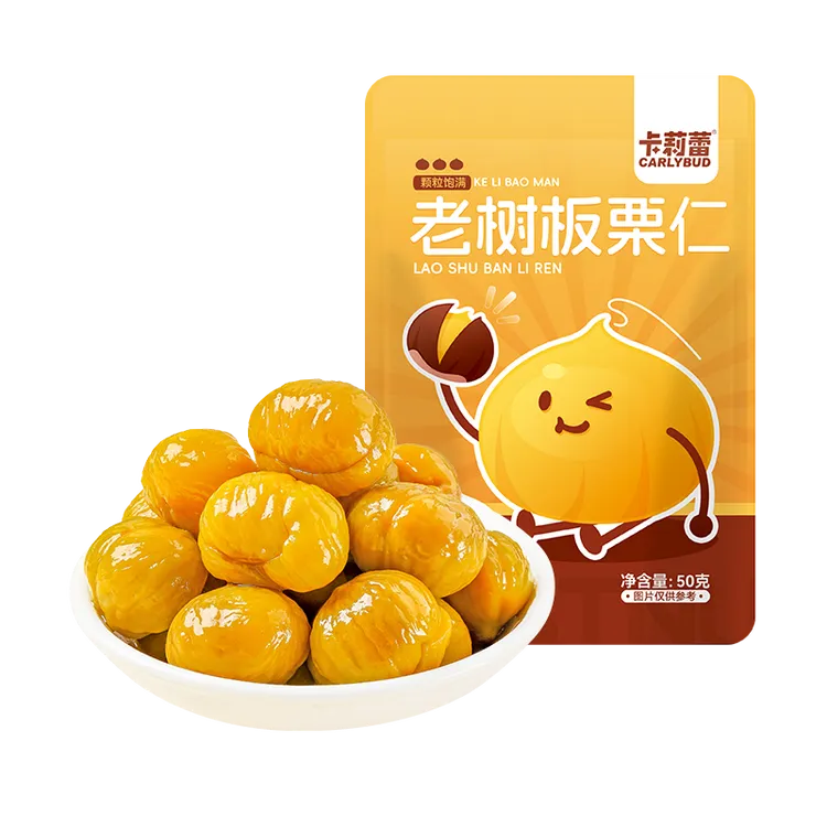 老树板栗仁50g/袋 开袋即食板栗仁