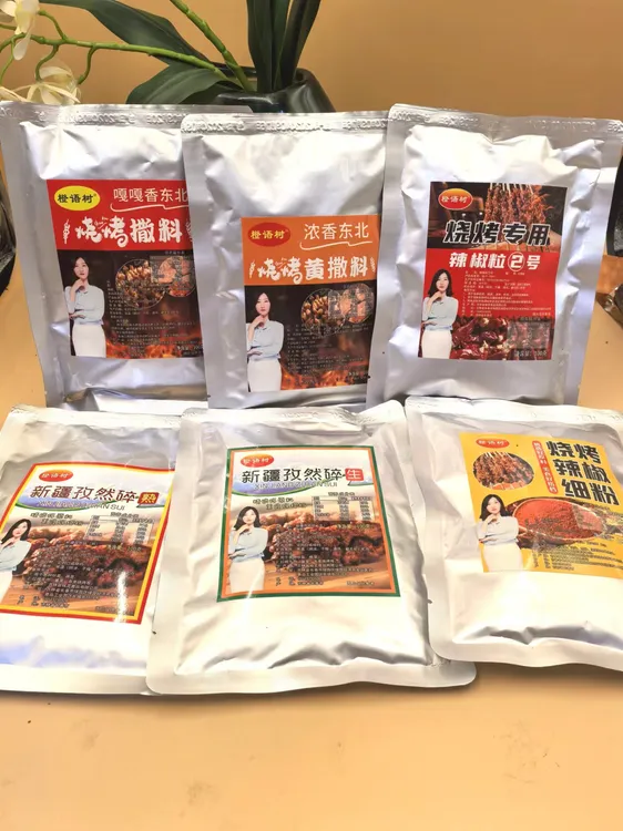 橙语树，烧烤撒料孜然辣椒颗粒体验装一套