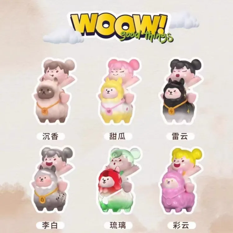 Woow哇嗷小玩伴的欢乐出游系列盲袋萌粒公仔礼物潮玩手办