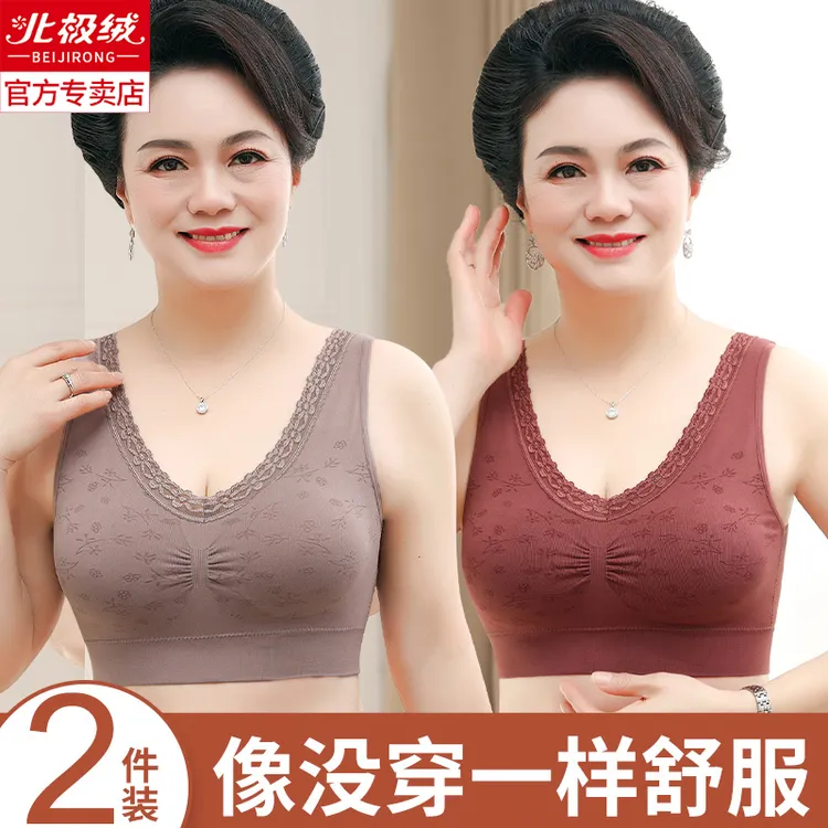 中老年妈妈内衣女纯棉无钢圈文胸老人背心式夏季薄款无痕运动胸罩