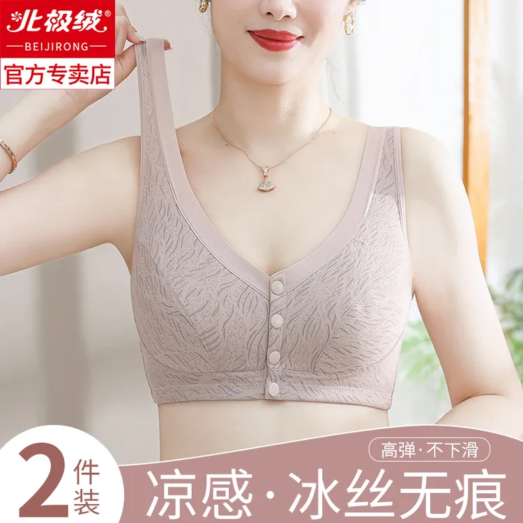 妈妈内衣女前扣文胸中老年人妇女无钢圈美背心式无痕冰丝夏季薄款