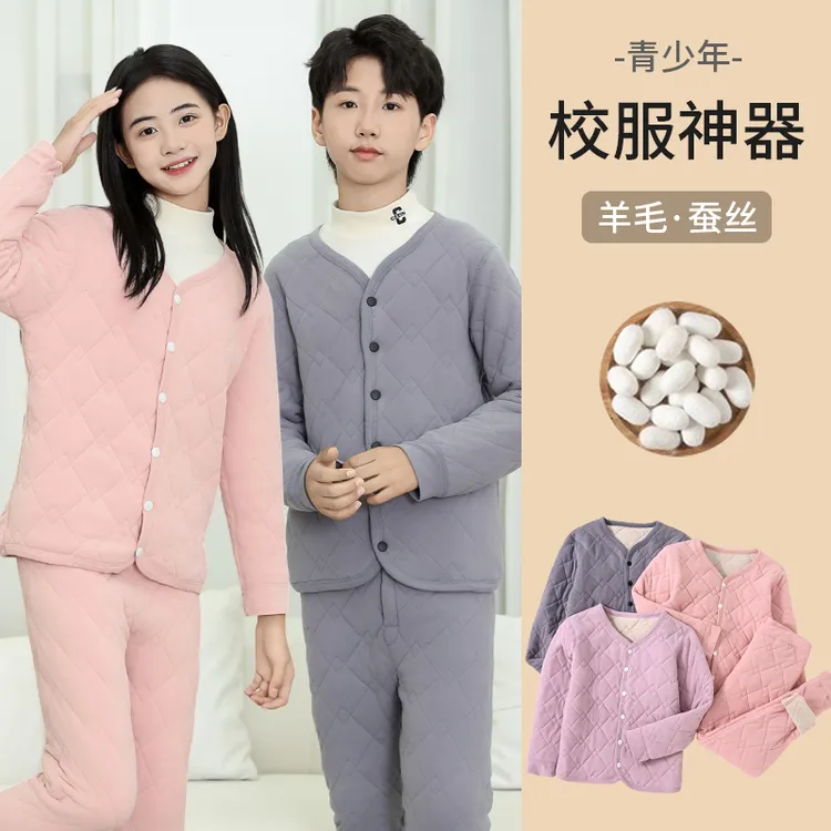 秋冬季初中生学生男大童秋衣秋裤套装青少年保暖内衣男加绒加加厚