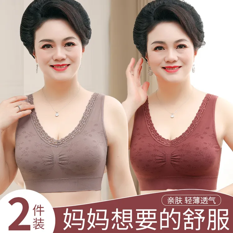 妈妈内衣女棉无钢圈文胸中老年人妈妈背心夏季薄款无痕运动胸罩