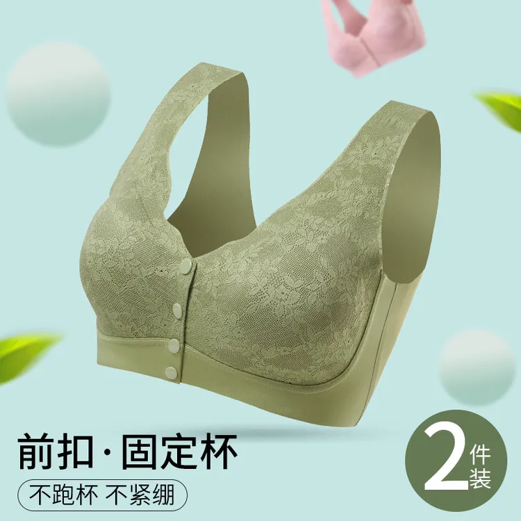妈妈内衣无钢圈文胸中老年女士舒适背心无痕前扣聚拢大码薄款胸罩