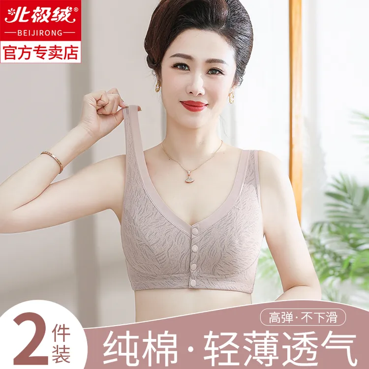 妈妈内衣女中年妇女中老年人女士无钢圈夏天文胸背心式大码棉胸罩