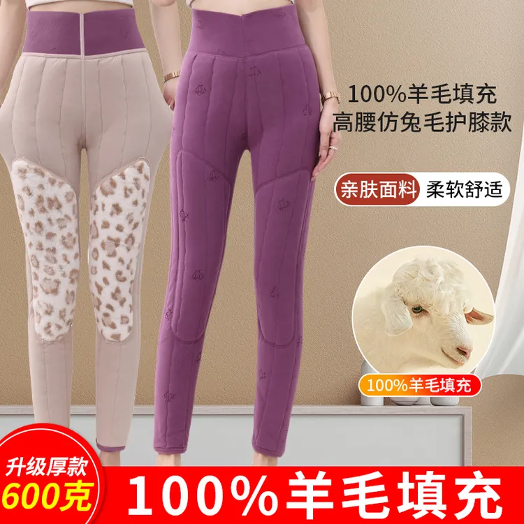 羊毛保暖裤女内穿秋冬季加绒加厚妈妈棉裤东北特厚升级线裤打底裤