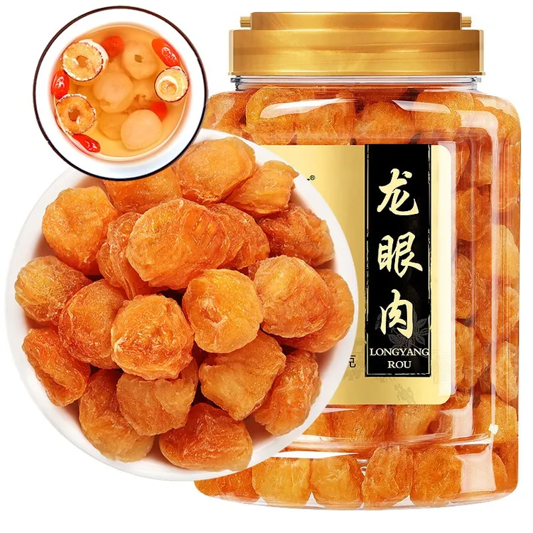福东海 拍1发3 龙眼肉250g 桂圆肉 高州特产桂圆干新货 营养滋补