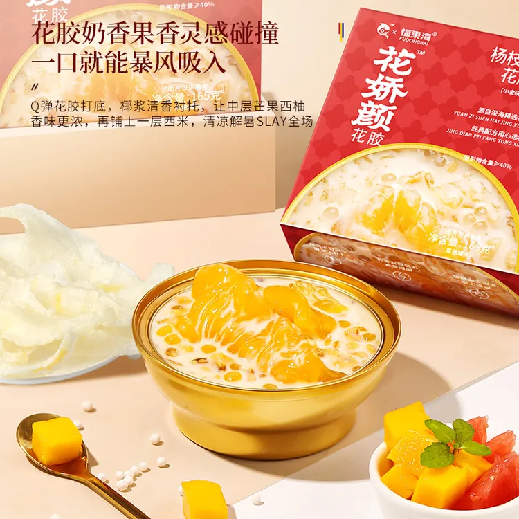 福东海 花娇颜轻食花胶 大碗装  杨枝甘露花胶红枣藜麦  组合