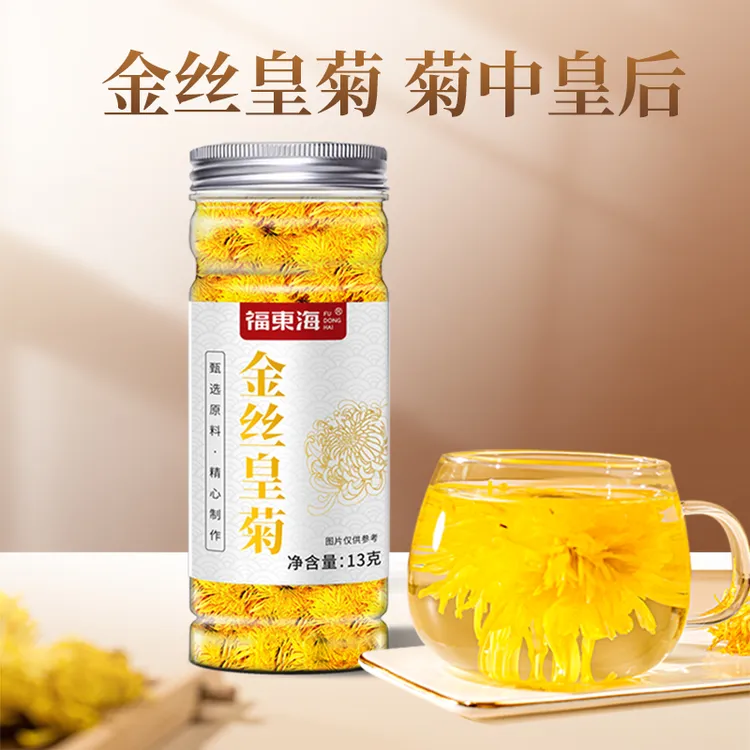 福东海 金丝皇菊13g/罐 春夏清养菊花茶 搭配枸杞一杯一朵养生茶