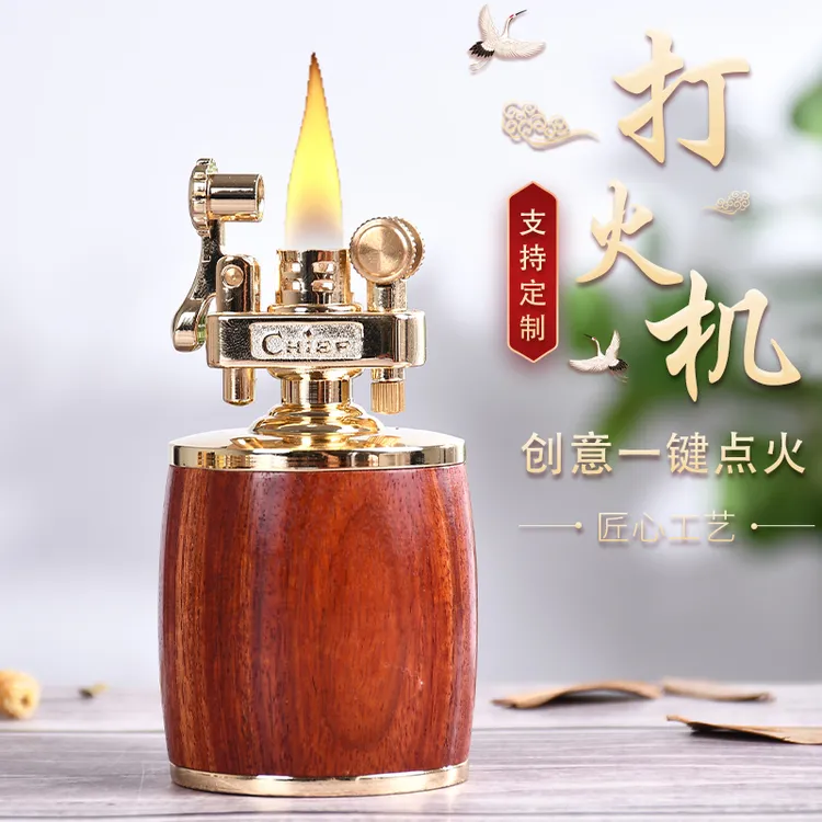 首领大器创意台式打火机砂轮茶几摆件个性防风高档檀木煤油怀旧