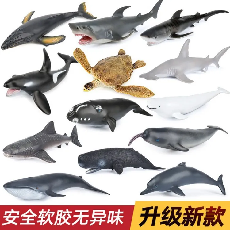 仿真鲸鱼海龟海豹海狗海豚白鲸海洋动物模型鲸鱼大鲨鱼儿童玩具