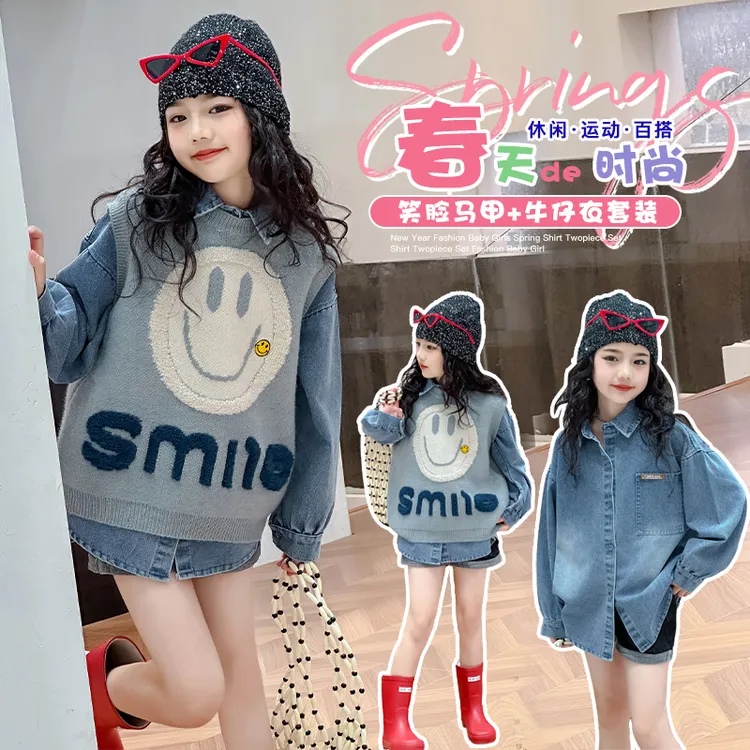 巴拉⁣巴拉恩女童背心马甲秋冬2024新款洋气儿童针织毛衣内搭女孩