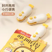 家用小型迷你封口机塑封机封口夹密封夹封口神器零食封口器