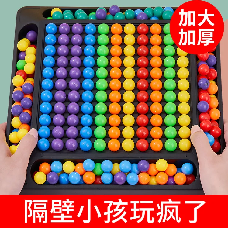 1开心消消乐棋盘彩虹消除儿童双人游戏亲子互动益智思维训练玩具