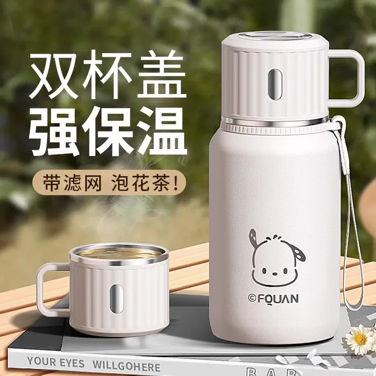 oneday保温杯女生士2025新款高颜值茶盖大容量上学专用316水杯子