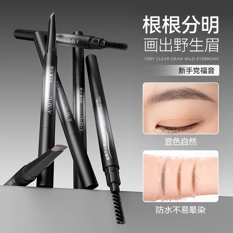 （到手两支）自动砍刀野生眉眉笔上色硬芯眉笔新手防汗雾眉不晕染