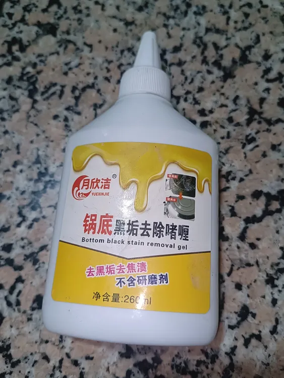 锅底黑垢去除啫喱