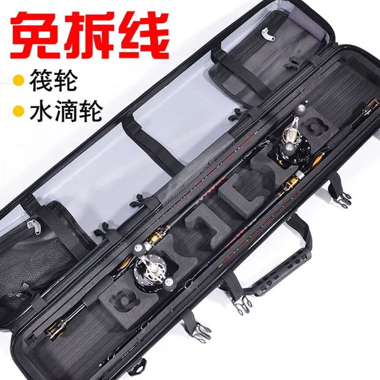 【专业筏钓】免拆线组竿包ABS材质筏钓路亚桥筏通用款