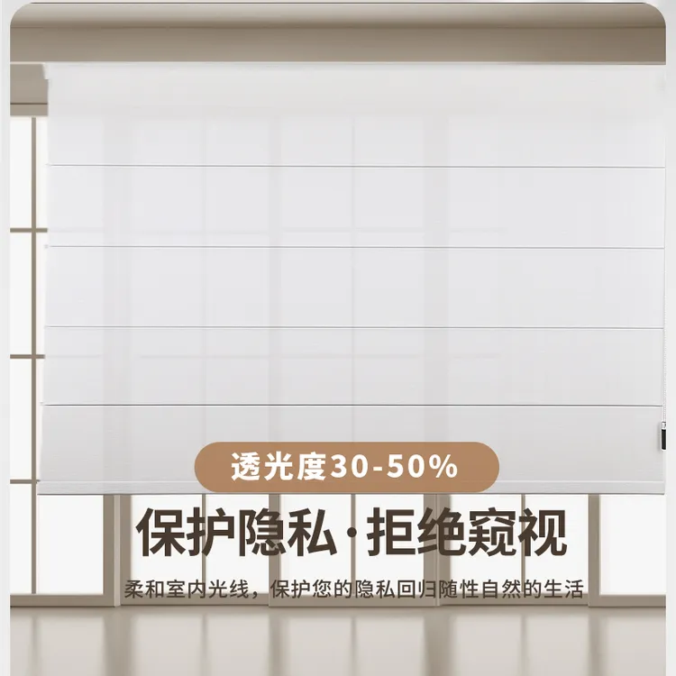 现代风格麻纱罗马帘家用阳台办公室半遮光透光不透人