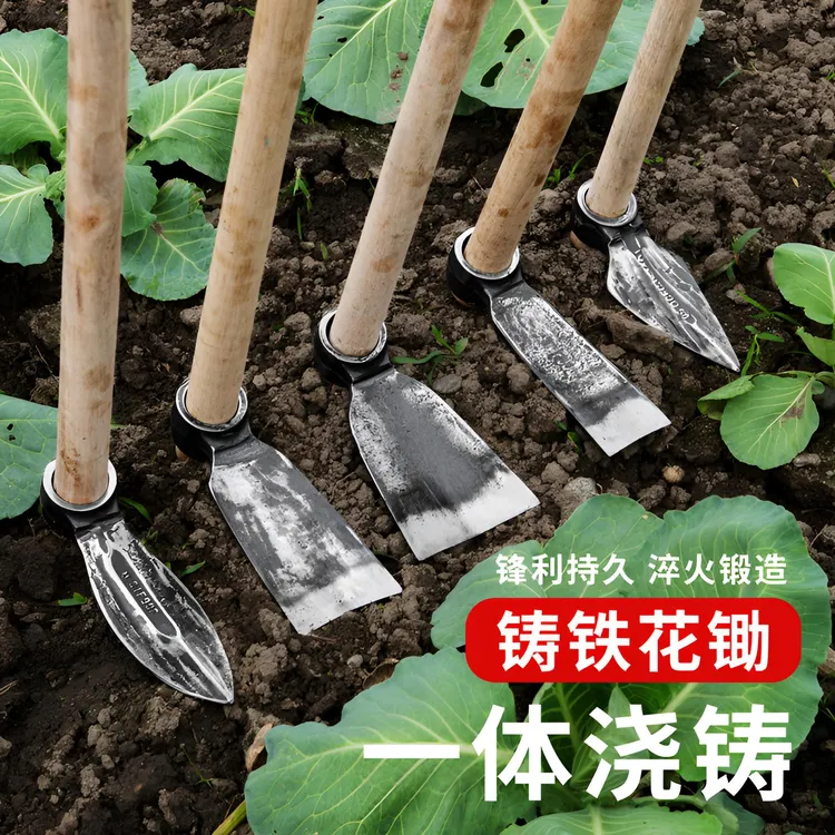 锻打挖虫草锰钢小锄头挖野菜种菜花园挖土种花园艺锄撅头刨地锄