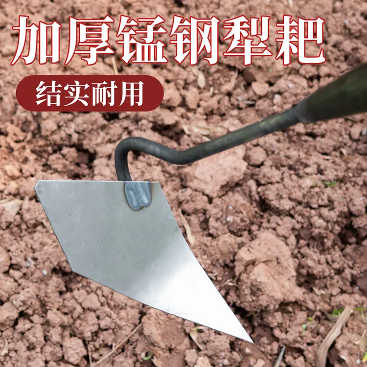 【送手套】加厚锰钢三角锄头犁地松土神器开沟施肥种菜拉犁地开沟锄