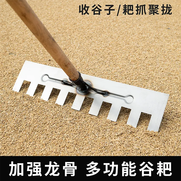 加厚多功能农用工具锰钢刮板耙收麦子粮食晒谷推耙户外除雪铁爬子
