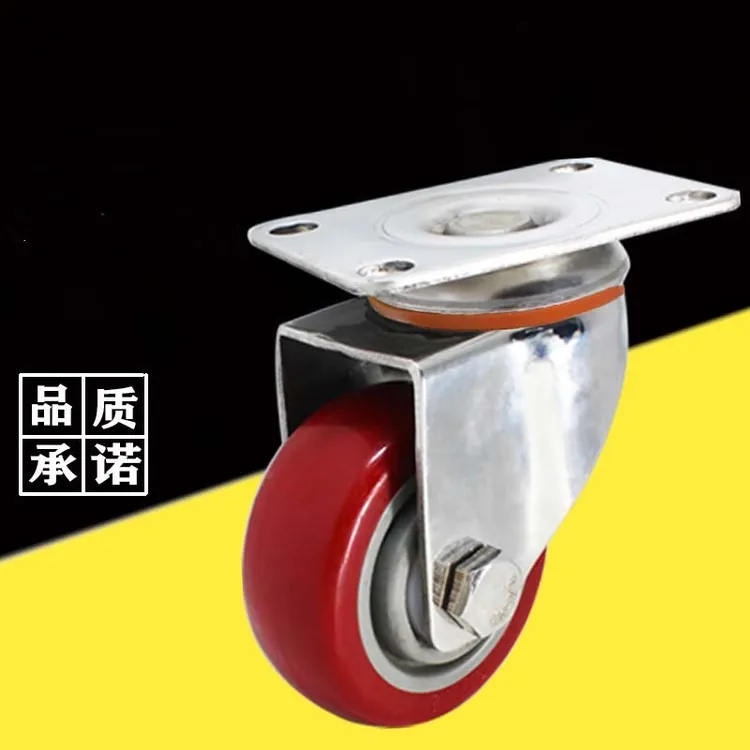 3寸万向轮带刹车耐磨4寸平板手推车中型枣红聚氨酯静音轮5寸耐用