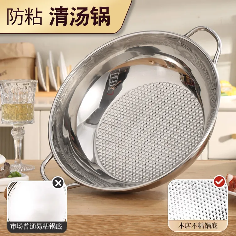 2025新款不锈钢火锅家用锅不粘电磁炉卡磁电陶炉专用汤锅锅具商用