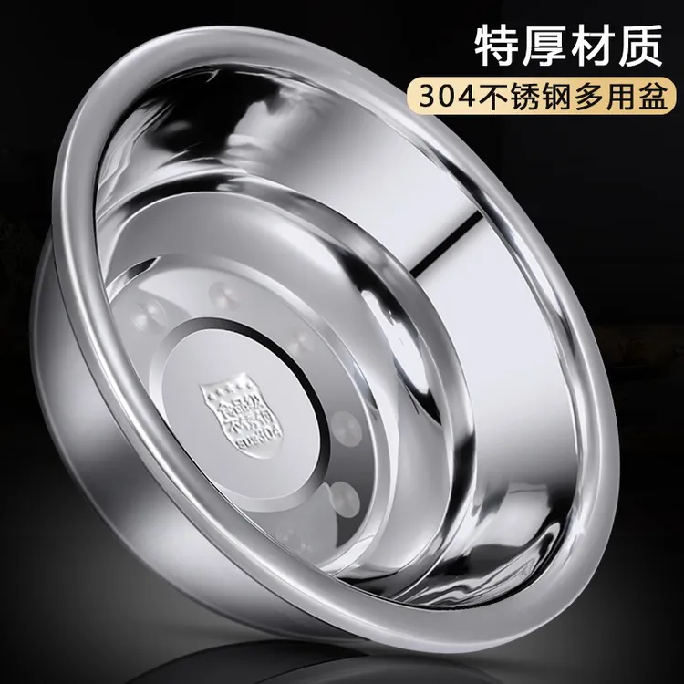 不锈钢盆大号特大盆子厨房特厚和面洗菜盆家用加厚304食品级脸盆