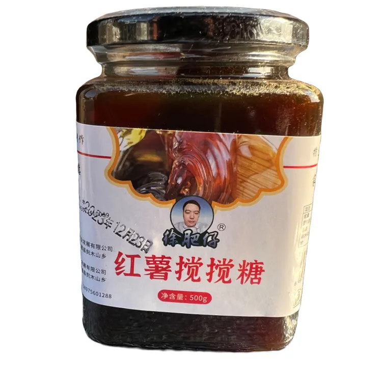 徐肥仔红薯搅搅糖瓶装(500克,包邮）