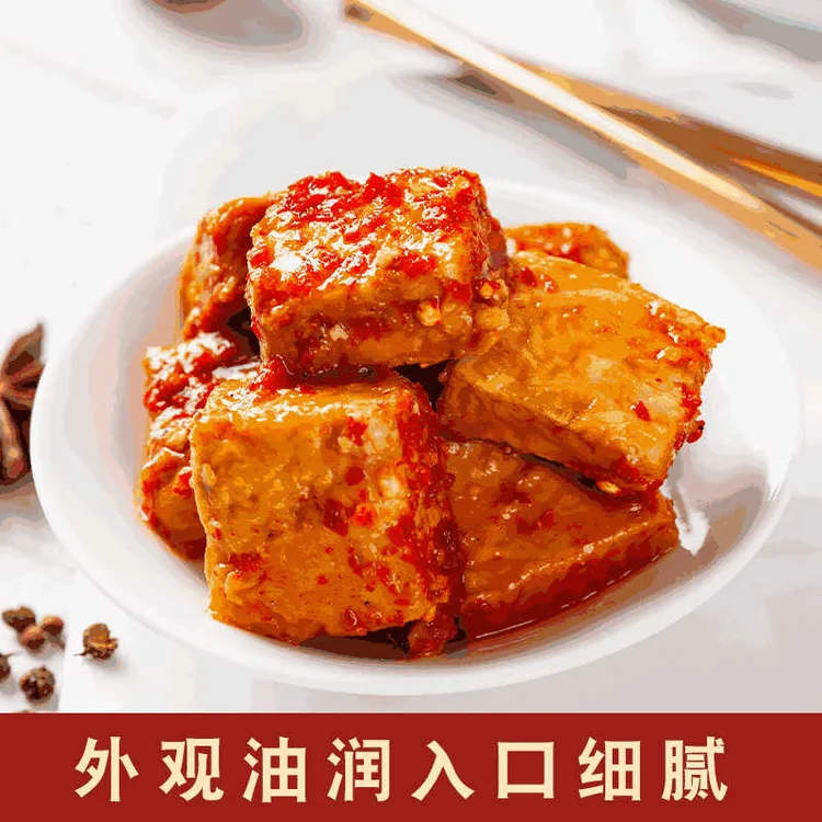 天台羊泉素腐乳200g*2云南特产美食牟定卤腐腐乳手工豆腐乳下饭菜