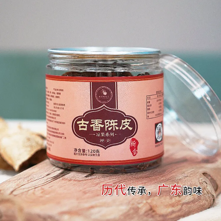 张老伯 古香陈皮 120克/罐 张老伯优荐